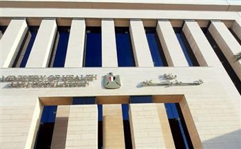   وزارة الصحة تطلق خدمة تغيير البلازما العلاجية بأحدث تقنيات الفصل الآلي