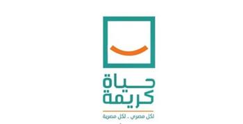   "حياة كريمة" تدفع قرية نهطاي بالغربية نحو الطاقة النظيفة عبر إنشاء وحدة "بيوجاز"