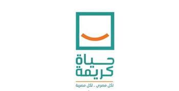"حياة كريمة" تدفع قرية نهطاي بالغربية نحو الطاقة النظيفة عبر إنشاء وحدة "بيوجاز"