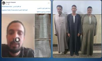   كشف ملابسات خلاف ميراث بين أشقاء بالفيوم