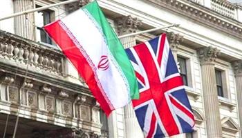   بريطانيا تستدعي السفير الإيراني لديها
