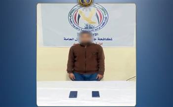   ضبط نصاب ينتحل صفة موظف بنك بالمنيا