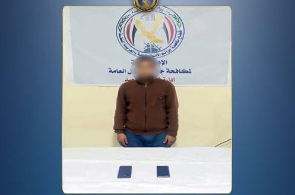 ضبط نصاب ينتحل صفة موظف بنك بالمنيا