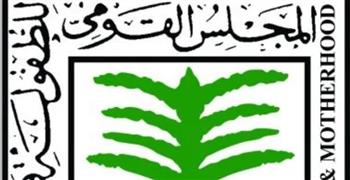   القومى للطفولة ينظم زيارة للهلال الأحمر المصرى لتعريف الأطفال بدوره الإنسانى
