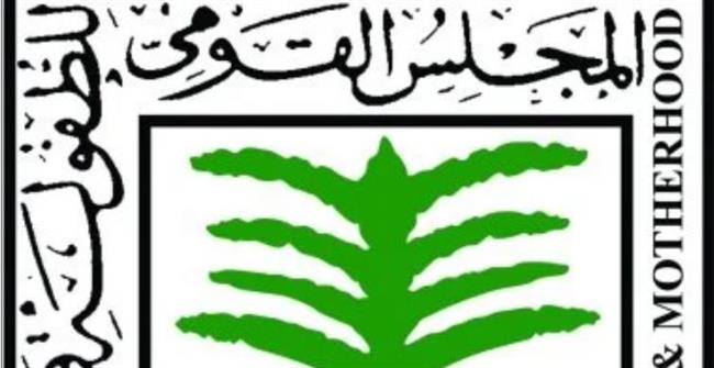 القومى للطفولة ينظم زيارة للهلال الأحمر المصرى لتعريف الأطفال بدوره الإنسانى