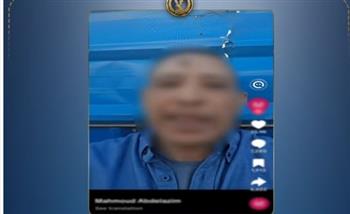   كشف ملابسات فيديو مضلل عن واقعة اعتداء بالشيخ زايد