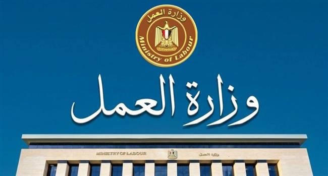 وزارة العمل تعلن اتفاق لتسوية أوضاع العمالة المصرية التي دخلت لبنان بتأشيرات سياحية