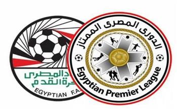   قبل قمة الأهلي والزمالك.. ترتيب بطولة الدوري المصري 