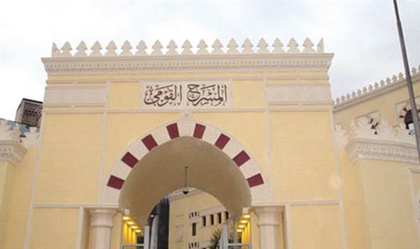 فعاليات اليوم.. ندوات وعروض فنية تشعل أجواء مسرح العتبة