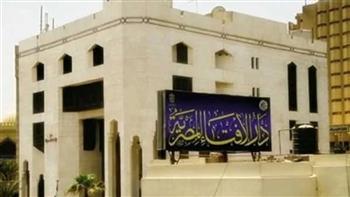 حكم الصلاة عن الميت الذي لم يكن يصلي.. الإفتاء توضح