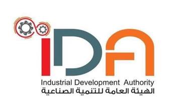  هيئة التنمية الصناعية تعلن ضوابط ميسرة لتعديل الأنشطة بالمناطق الصناعية