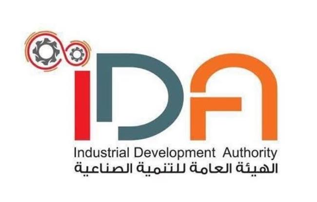 هيئة التنمية الصناعية تعلن ضوابط ميسرة لتعديل الأنشطة بالمناطق الصناعية