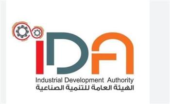   هيئة التنمية الصناعية تعلن عن ضوابط جديدة لتغيير وإضافة الأنشطة داخل المناطق الصناعية