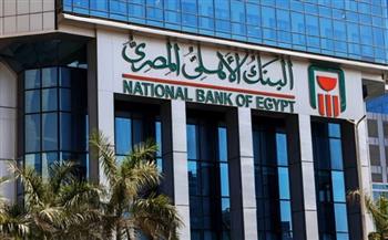   شهادات بنكية بعائد 17.25% شهريًا.. اعرف أفضل فرص الادخار في مصر