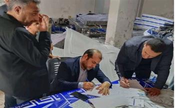   ضبط مخزن بمحافظة الجيزة لتصنيع المراتب من مواد وخامات مجهولة المصدر