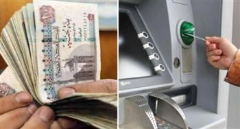   موعد صرف معاشات شهر مايو 2026