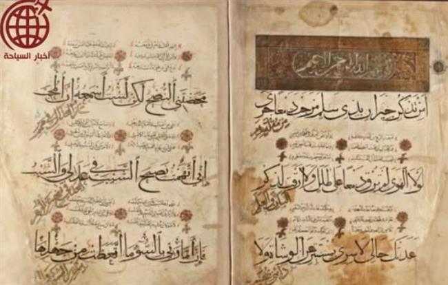 بعد بيع مخطوطة "البردة" في هولندا.. آثار إسلامية للبيع في "كريستيز"
