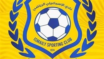   الإسماعيلي يتمسك بالبقاء.. مطالب بإلغاء الهبوط ورفض قاطع لفكرة الدمج