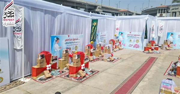 صندوق تحيا مصر و بيت الزكاة والصدقات يطلقان "دكان الفرحة" بجامعة الأزهر