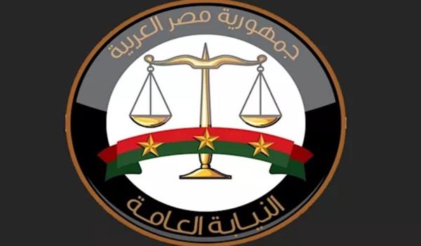 النيابة العامة تحقق في واقعة تصوير جلسة محاكمة ونشرها دون تصريح