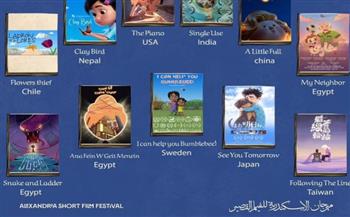   عروض خاصة للأطفال ضمن فعاليات مهرجان الإسكندرية للفيلم القصير