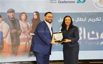   أحمد رزق: تكريم «اللون الأزرق» من وزارة التضامن يعكس تقدير الدولة للفن الهادف