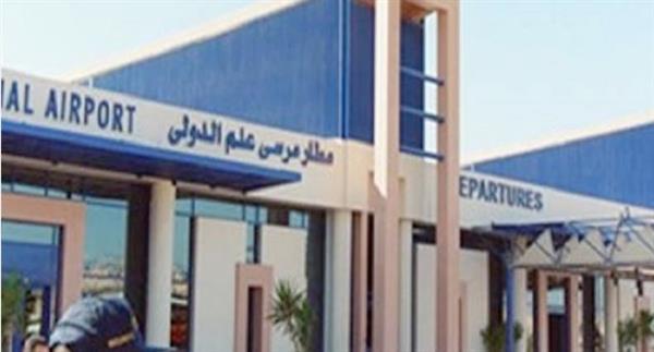 اليوم.. مطار مرسى علم الدولى يستقبل 22 رحلة طيران دولية أوروبية