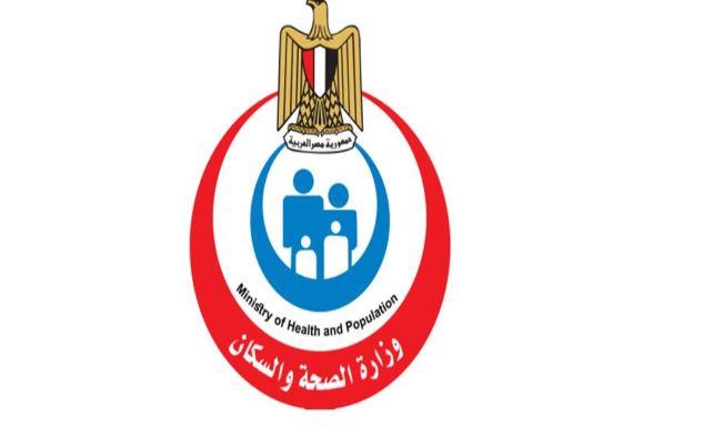 الصحة: تقديم 259 ألف خدمة طبية في العيادات الخارجية بمستشفيات الحميات خلال فبراير 2026