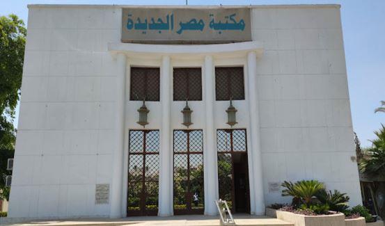 حفل توقيع لكتاب"ماذا تفعل لو كنت مكاني " فى مكتبة مصر الجديدة العامة غدا السبت