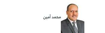   39 مليار دولار فاتورة الحرب