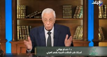 تلوث الطعام أخطرها.. حسام موافي يكشف أسباب الإصابة بجرثومة المعدة
