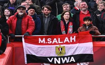   جماهير ليفربول تبدأ تجهيز وداع أسطوري لـ صلاح أمام السيتي