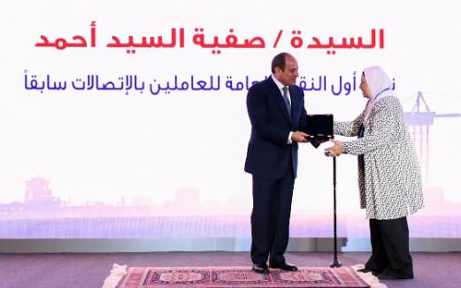 الرئيس السيسي يكرم نخبة من عمال مصر خلال احتفالية عيد العمال.. صور