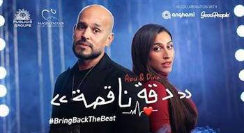 دينا الشربيني وأبو في أول دويتو غنائي.. رسالة أمل لمرضى القلب