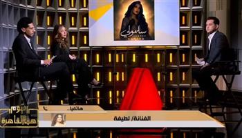   بعد طرح "سلمولي".. أول تعليق من لطيفة ومفاجأة بخصوص تعاونها مع زياد الرحباني