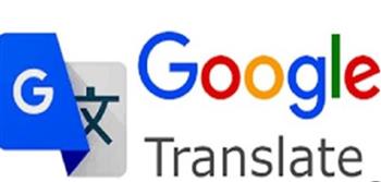   جوجل تطلق ميزة جديدة في ترجمة Google تعتمد على الذكاء الاصطناعي