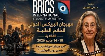 انطلاق مهرجان "البريكس السينمائي الدولي لأفلام الطلبة" بالقاهرة مايو المقبل