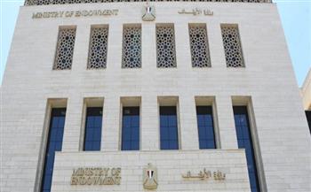   وزارة الأوقاف تعقد "66976" جلسة قرآنية وتواصل برامج التحفيظ والإقراء