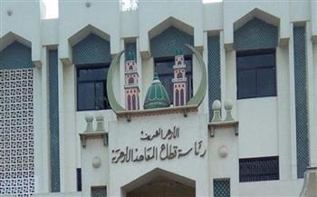   "التنظيم والإدارة" يعلن مسابقة لتعيين 8000 معلم مساعد لغة عربية بالأزهر