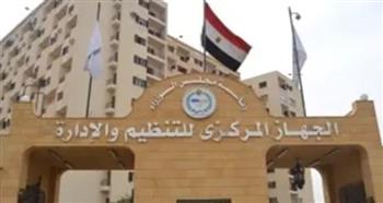   فتح باب التقديم لمسابقة التعاقد مع 8000 معلم مساعد لغة عربية بالأزهر