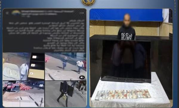 كشف ملابسات سرقة شقة بدار السلام واستعادة المسروقات