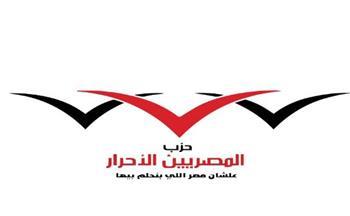 حزب "المصريين" ينظم ندوة "مؤثرين إيجابيين" لتعزيز الوعي والقيم الأخلاقية