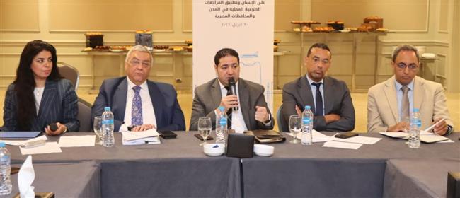 نائب محافظ بني سويف يشارك في نقاش أممي حول المدن الذكية والتنمية المستدامة