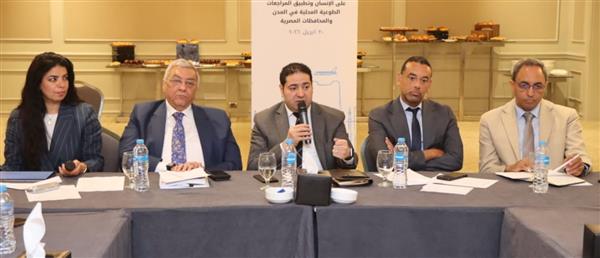 نائب محافظ بني سويف يشارك في نقاش أممي حول المدن الذكية والتنمية المستدامة