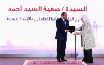   الرئيس السيسي يكرم نخبة من عمال مصر خلال احتفالية عيد العمال.. صور