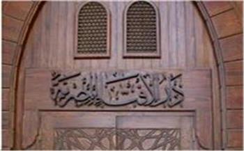  دار الإفتاء: ترشيد استهلاك الكهرباء واجب وطني وديني
