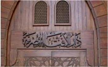 دار الإفتاء: ترشيد استهلاك الكهرباء واجب وطني وديني
