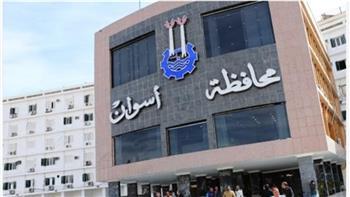 تطبيق نظام العمل من المنزل أيام الأحد بأسوان