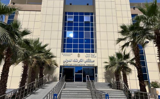 "الرعاية الصحية": تقديم 18.5 مليون خدمة طبية وعلاجية متقدمة من خلال 15 منشأة