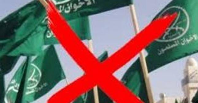 تحركات أوروبية لتصنيف التنظيم ككيان إرهابي